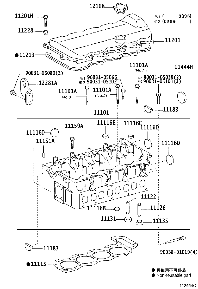 11211-78100 COVER SUB-ASSY, CYLINDER HEAD product image