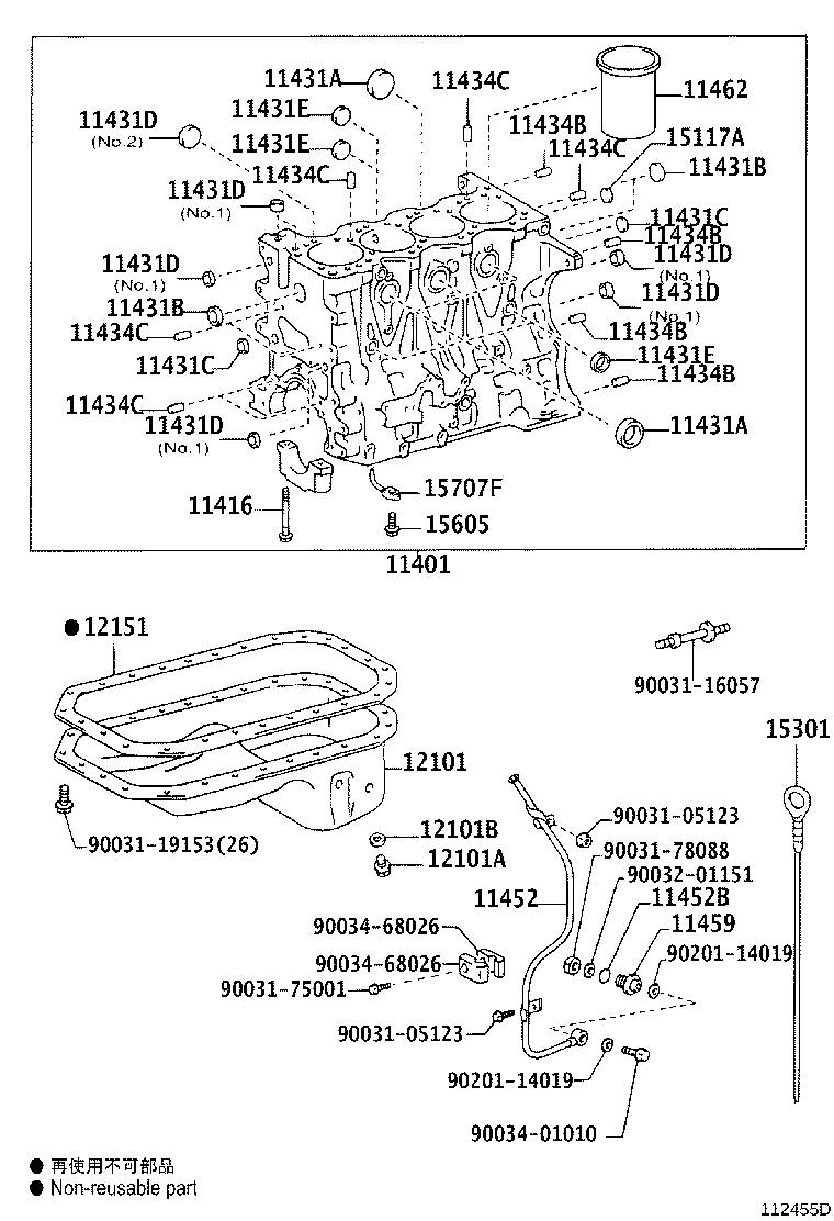 11497-78010 GASKET, CYLINDER BLOCK OIL HOLE product image