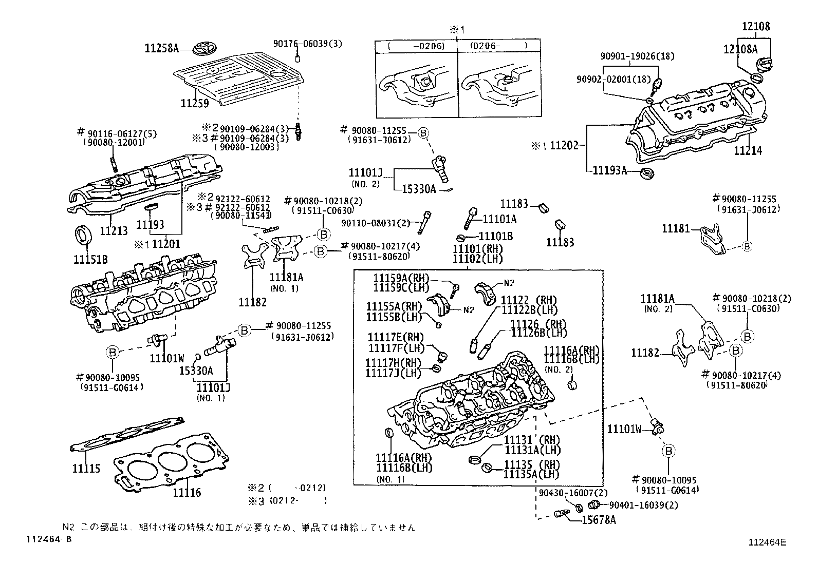 11201-0A040 COVER SUB-ASSY, CYLINDER HEAD product image