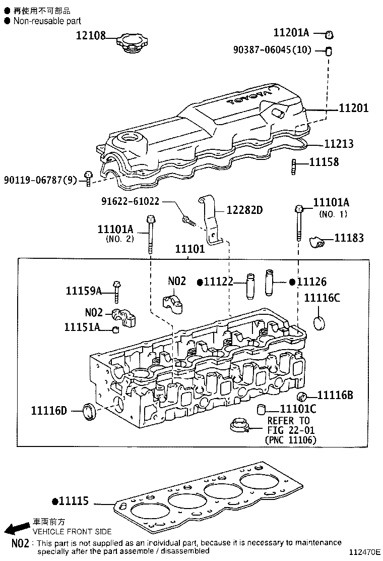 11115-67050-05 GASKET, CYLINDER HEAD product image