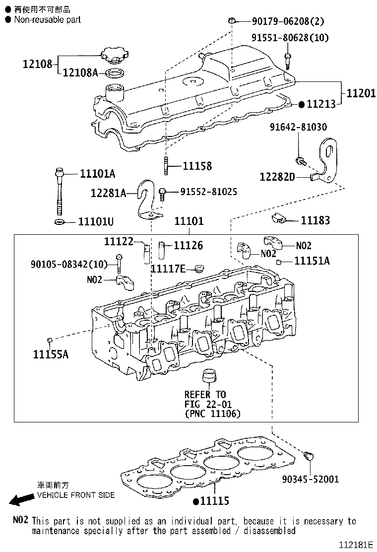 11115-67050-05 GASKET, CYLINDER HEAD product image