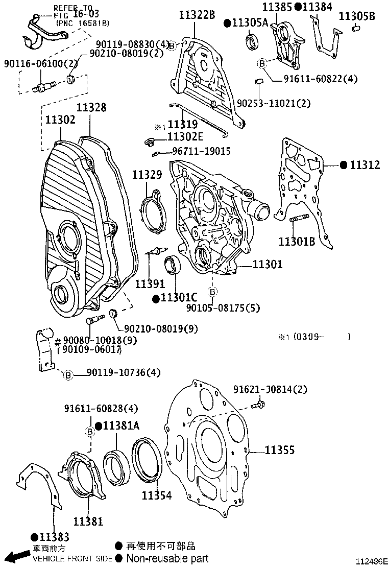 16620-75020 TENSIONER ASSY, V-RIBBED BELT product image