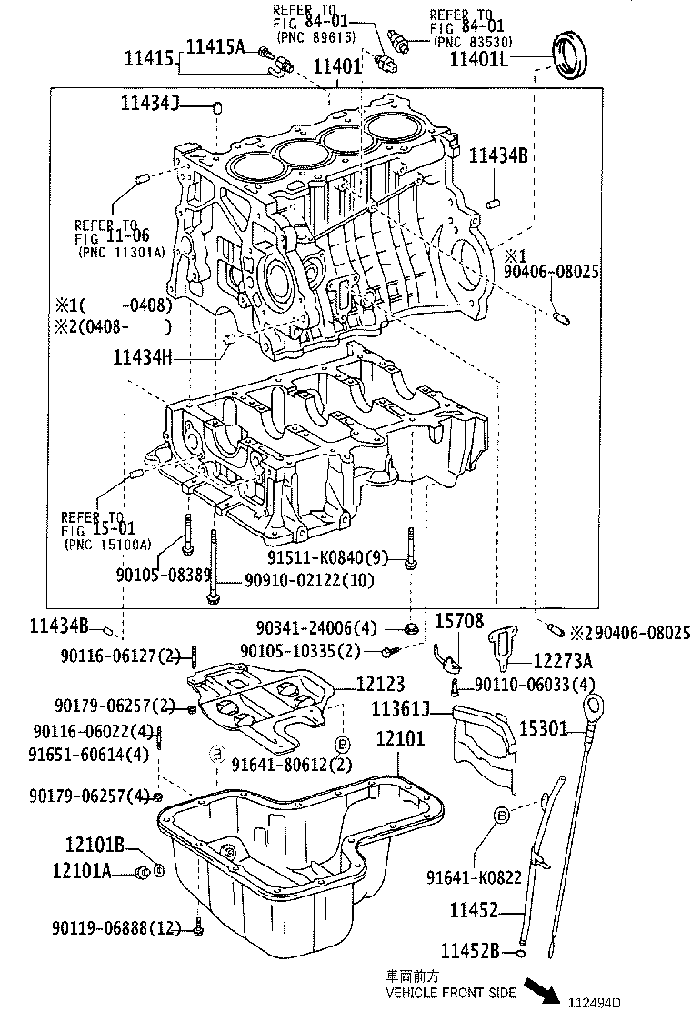 12101-0D050 PAN SUB-ASSY, OIL product image