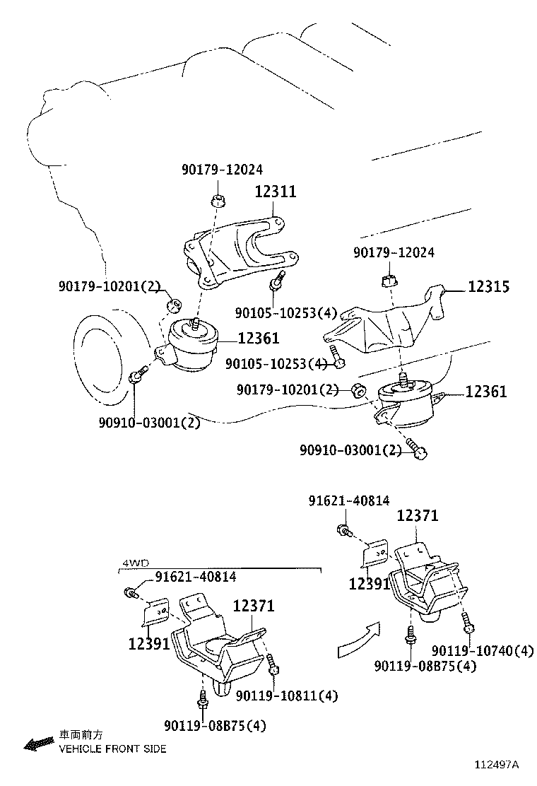 Thumbnail 2 for 12311-50140