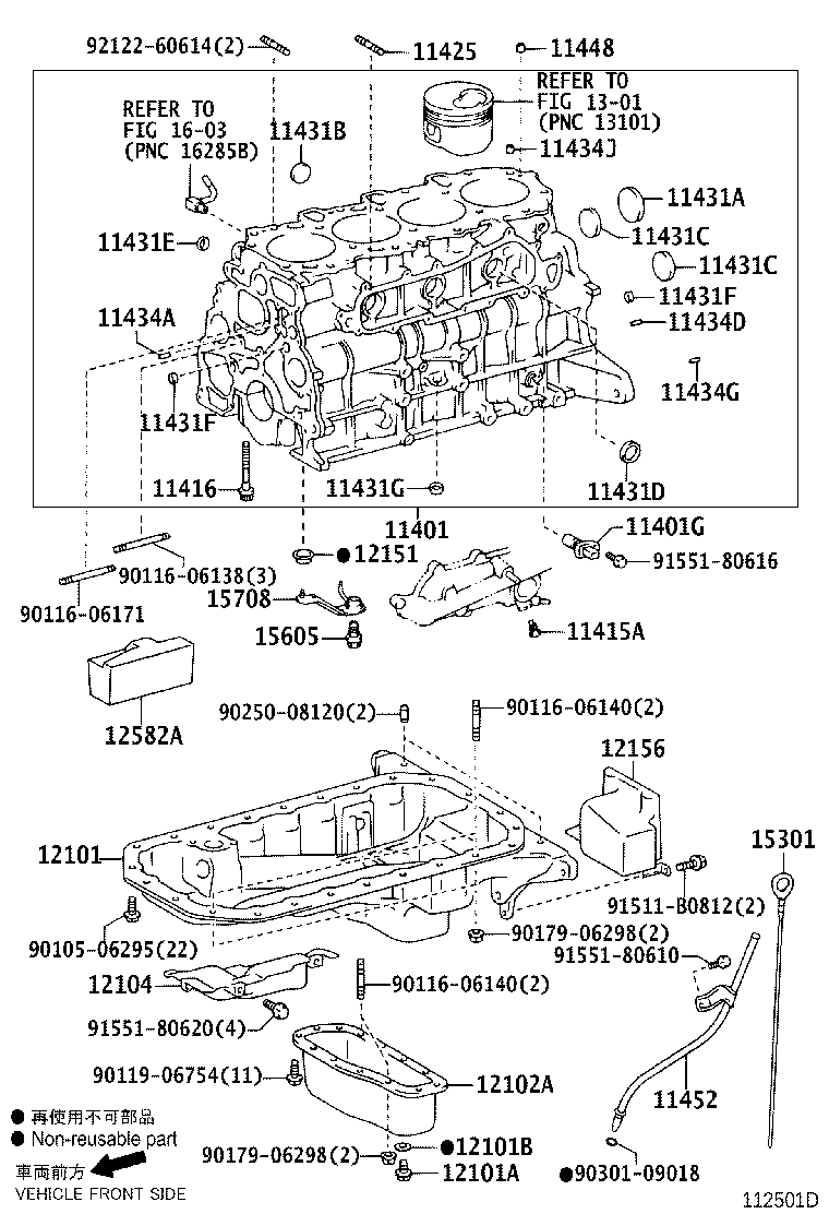 12101-75130 PAN SUB-ASSY, OIL product image