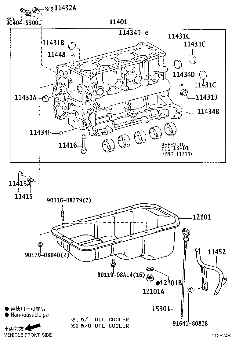 12101-75130 PAN SUB-ASSY, OIL product image