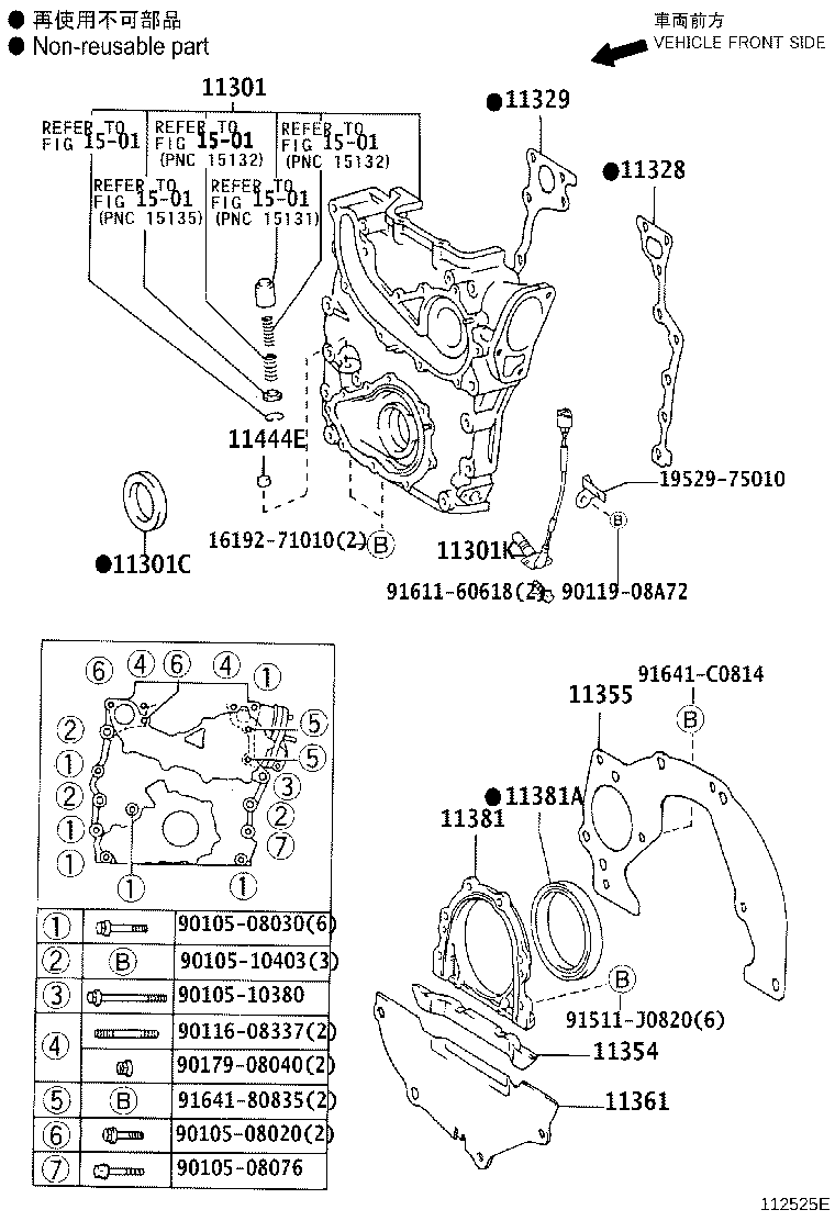 16620-75020 TENSIONER ASSY, V-RIBBED BELT product image