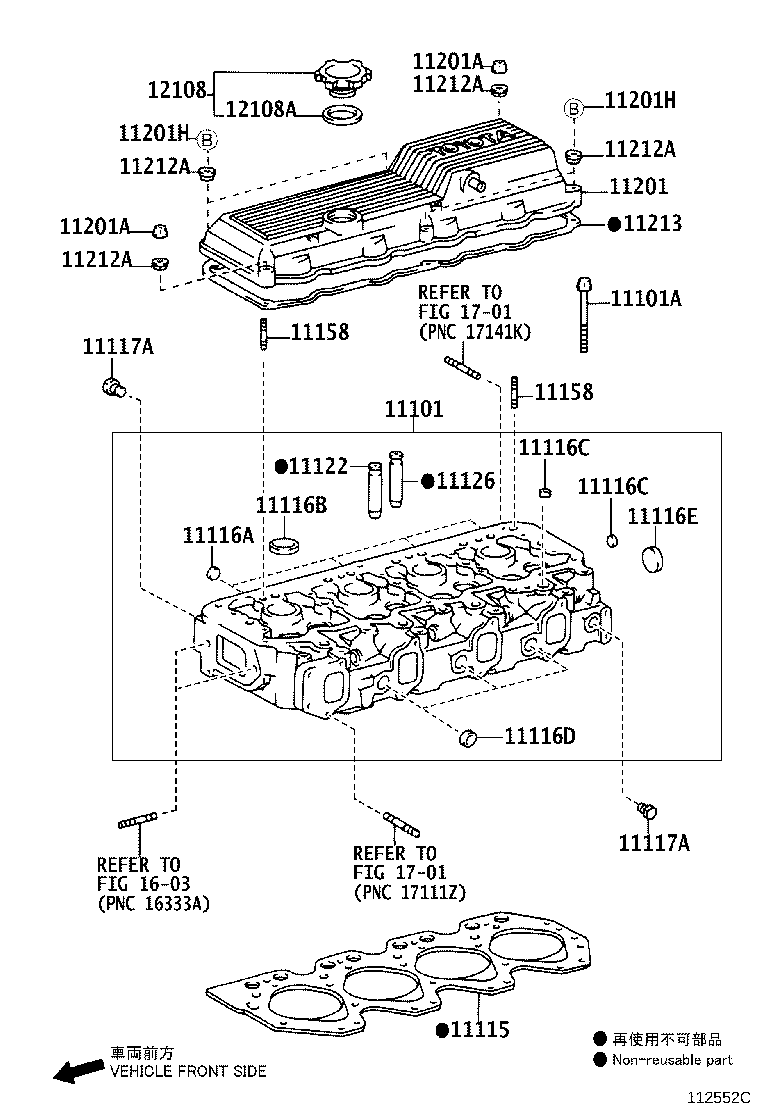 11211-78100 COVER SUB-ASSY, CYLINDER HEAD product image