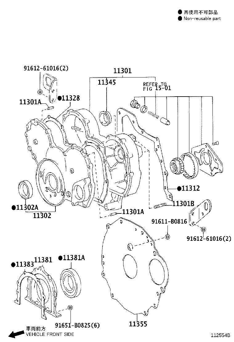 11301-0U010 PLATE, FRONT END product image
