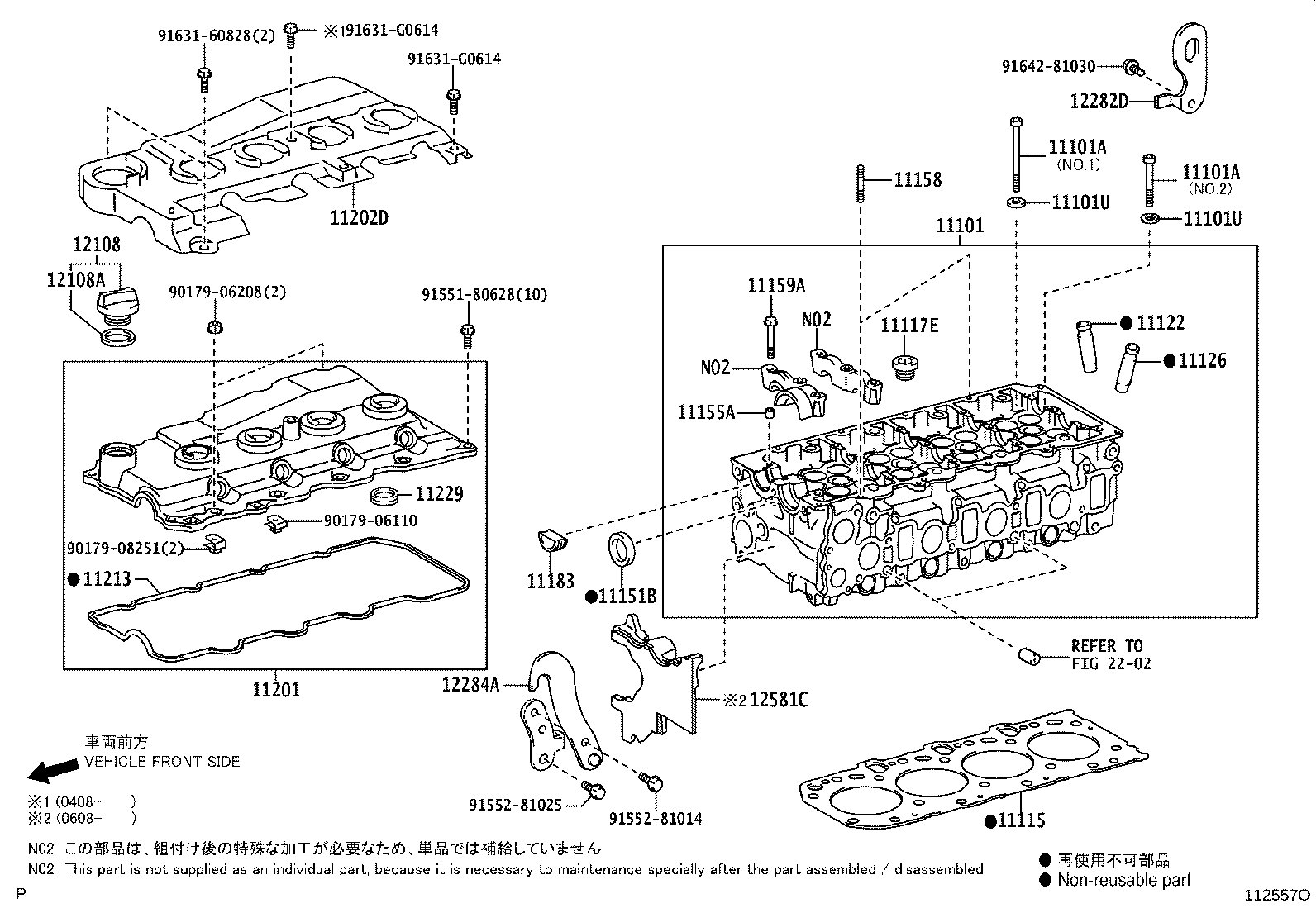 11254-31010 BRACKET, V-BANK COVER, NO.1 product image