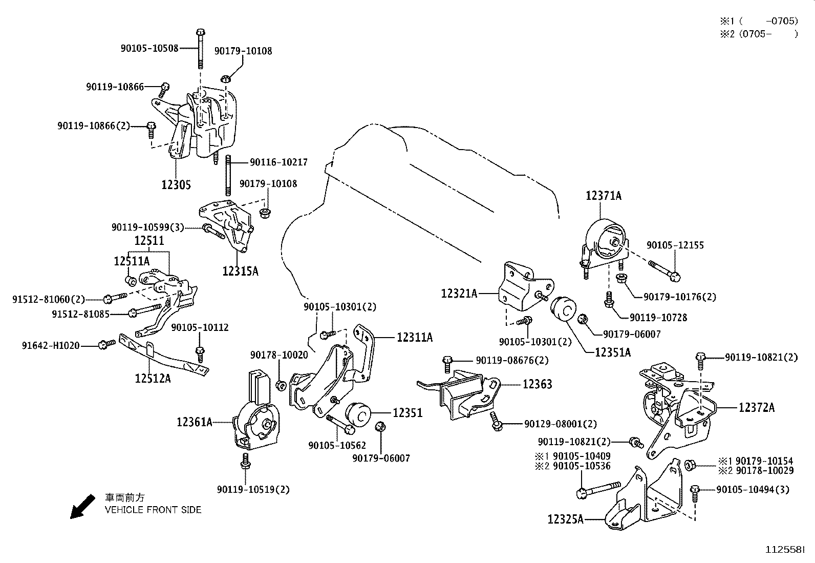 12311-74310 BRACKET, ENGINE MOUNTING, FRONT(FOR TRANSVERSE ENGINE) product image