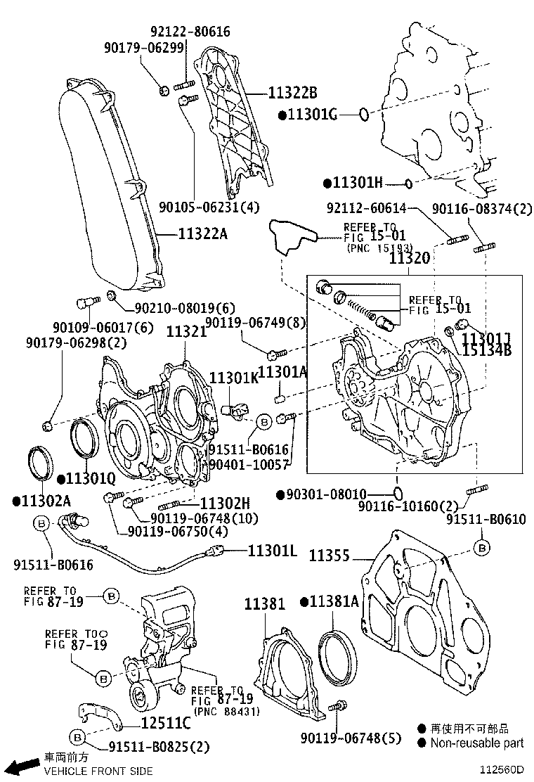 11310-31013 COVER SUB-ASSY, TIMING CHAIN OR BELT product image