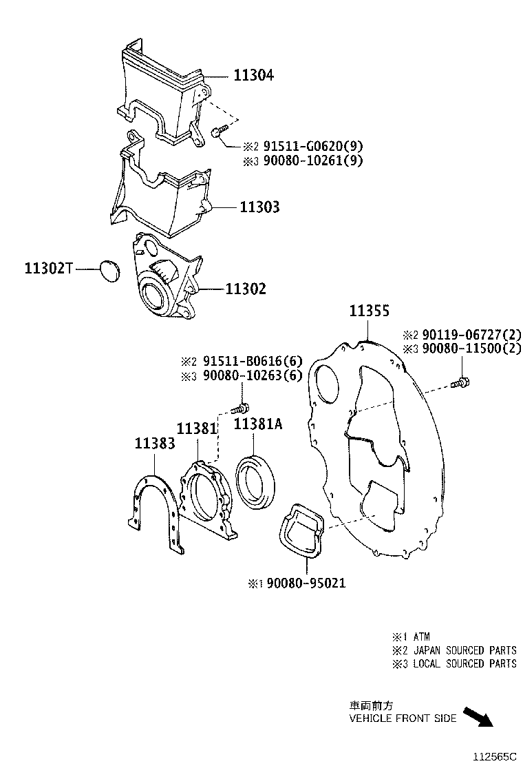 11355-02080 PLATE, REAR END product image
