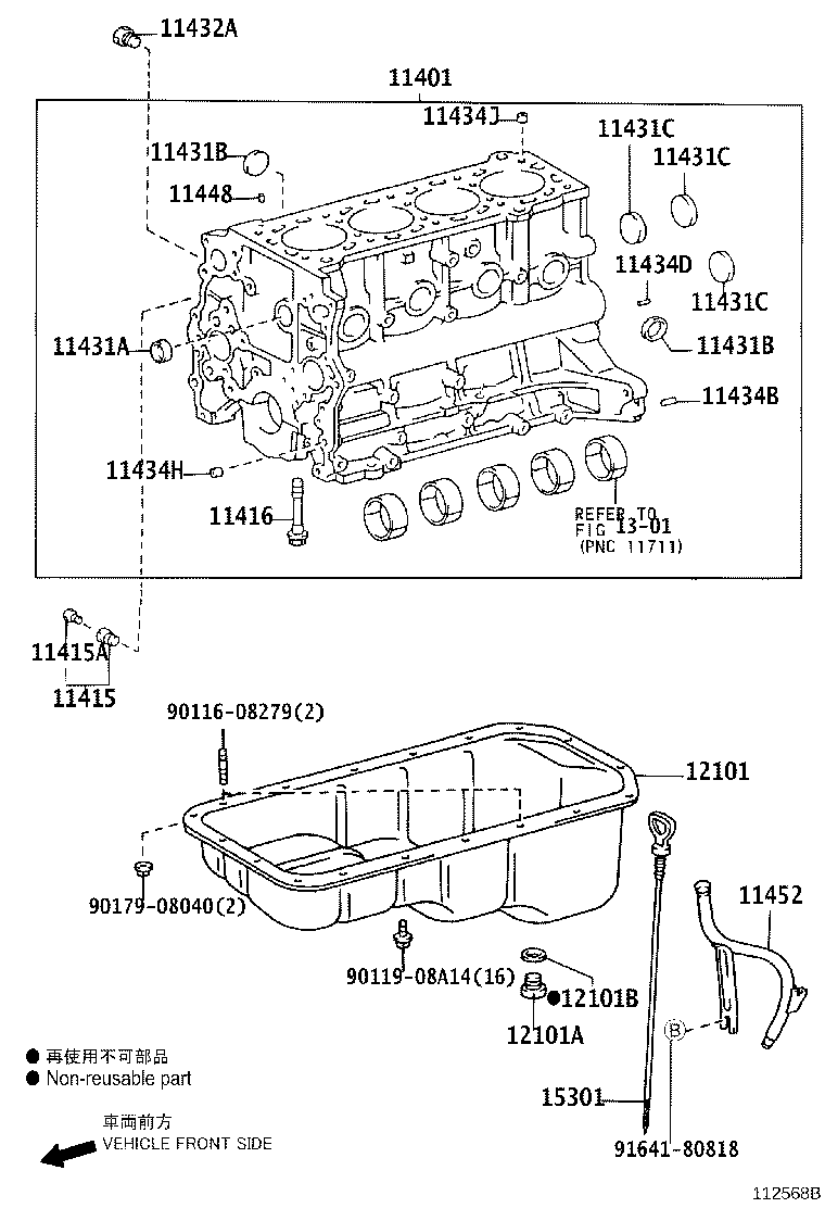 11401-39685 BLOCK SUB-ASSY, CYLINDER product image