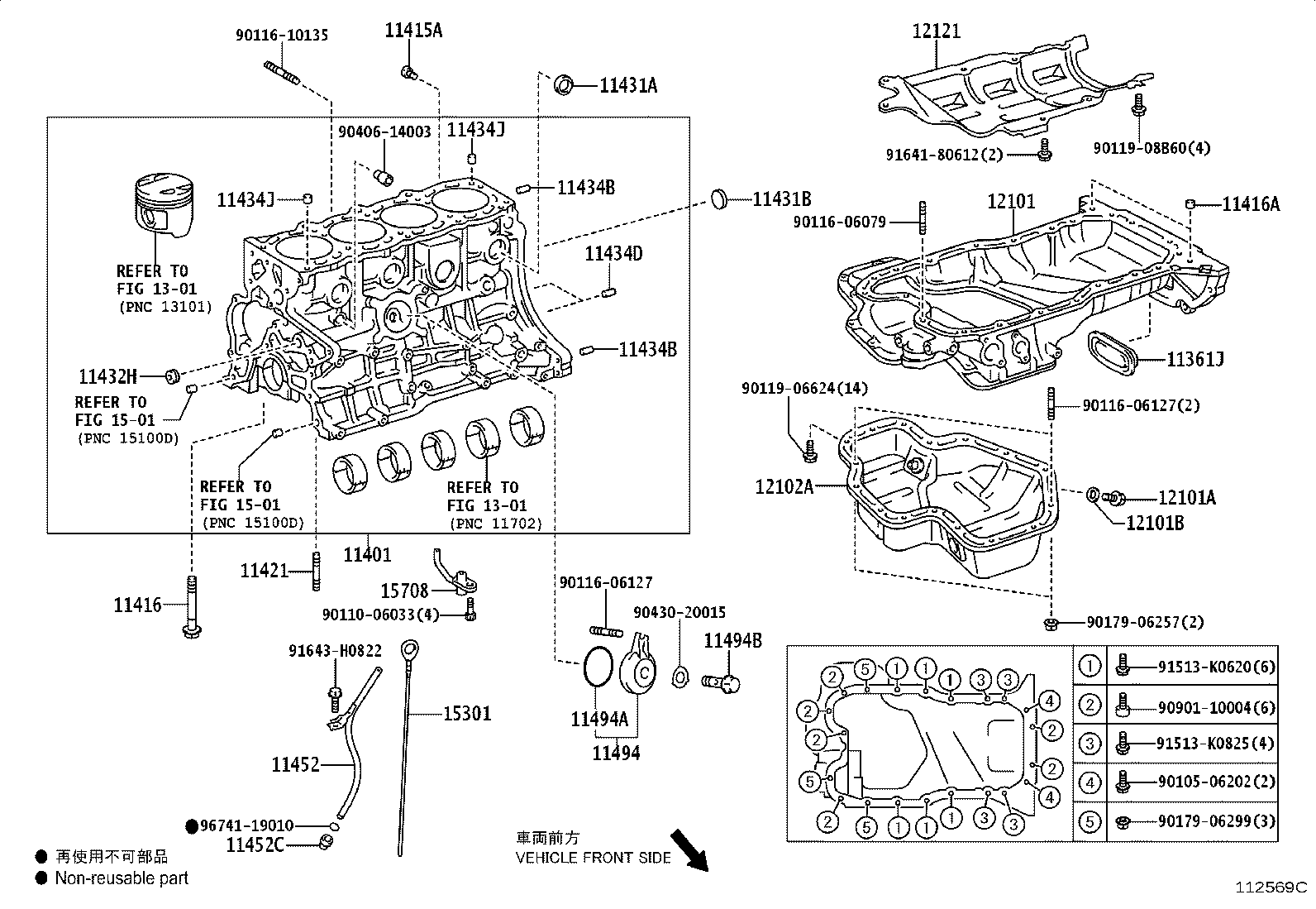 12101-88581 PAN SUB-ASSY, OIL product image