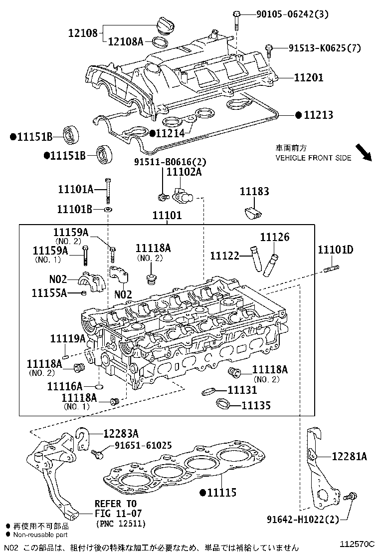11201-88581 COVER SUB-ASSY, CYLINDER HEAD product image