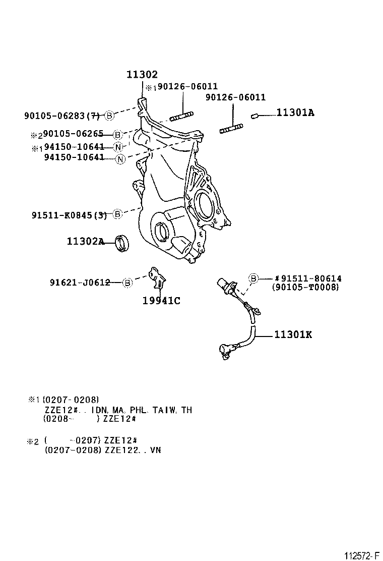 90080-31083 SEAL, OIL(FOR TIMING CHAIN OR BELT COVER) product image