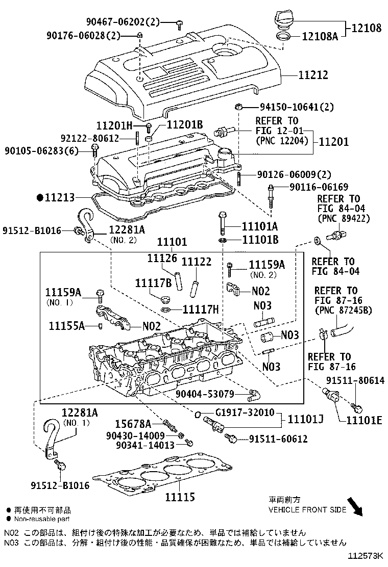 11201-88581 COVER SUB-ASSY, CYLINDER HEAD product image