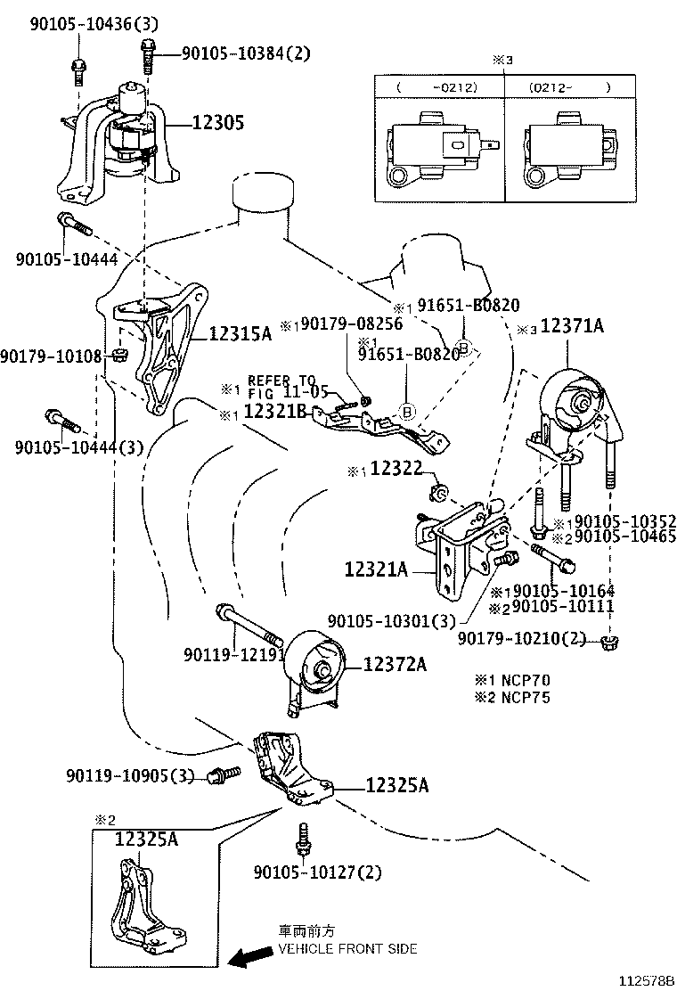 12371-21140 INSULATOR, ENGINE MOUNTING, REAR product image