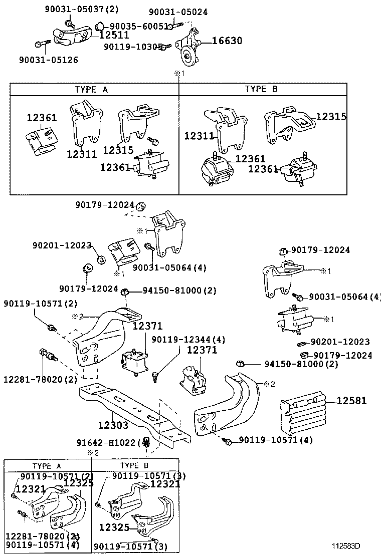 12512-78010 BRACKET, ALTERNATOR, NO.2 product image