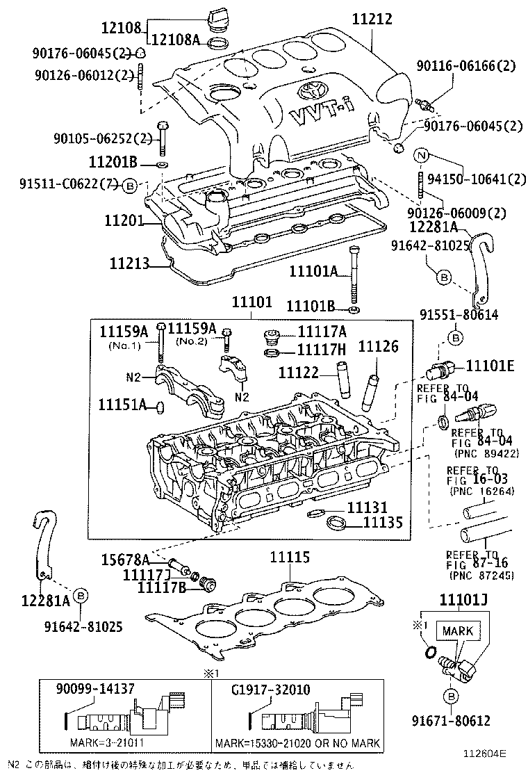 11201-64210 COVER SUB-ASSY, CYLINDER HEAD product image