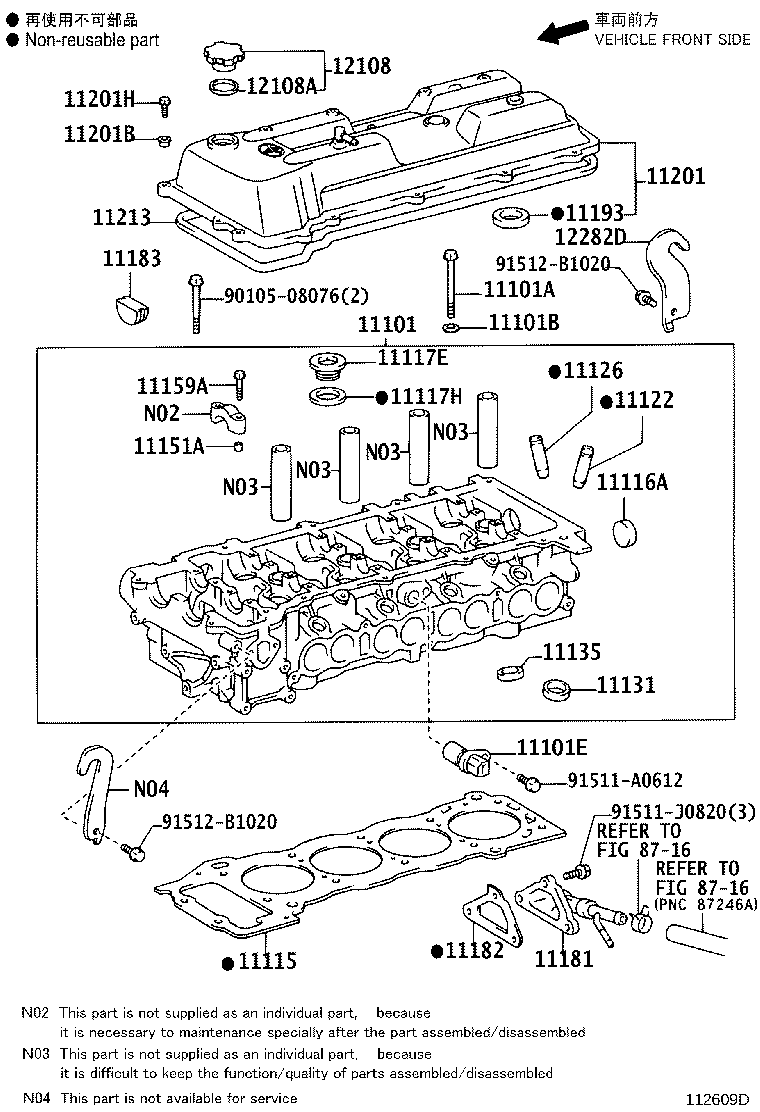 11115-67050-05 GASKET, CYLINDER HEAD product image