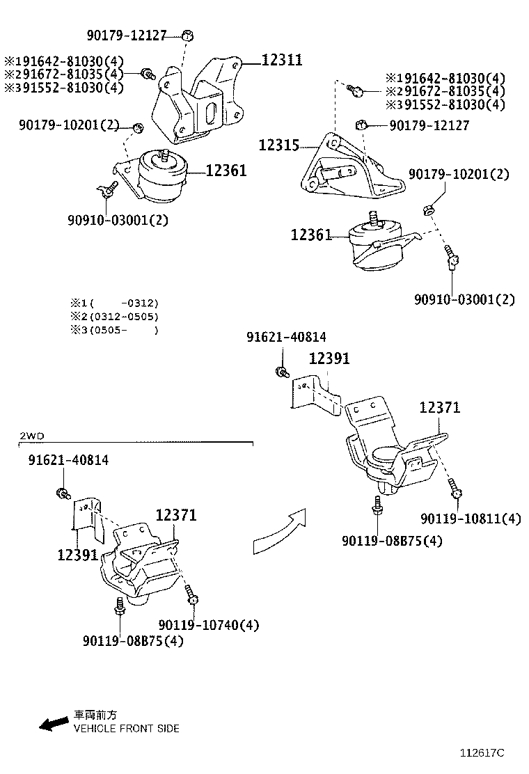 Toyota 12311-50140 BRACKET, ENGINE MOUNTING, FRONT NO.1 RH