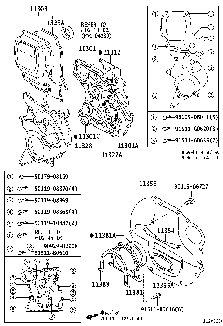 11311-70071 CASE SUB-ASSY, TIMING GEAR product image