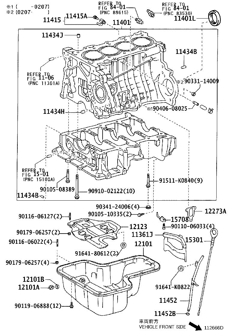 Thumbnail 2 for 15790-88601