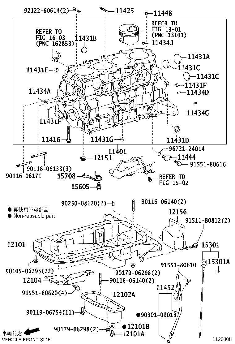11401-39685 BLOCK SUB-ASSY, CYLINDER product image