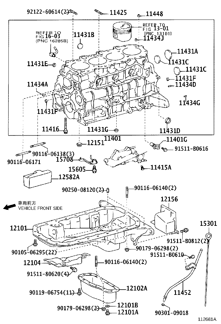 11452-67050 GUIDE, OIL LEVEL GAGE product image