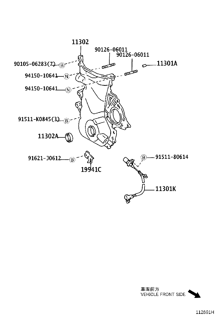 11310-0H050 COVER SUB-ASSY, TIMING CHAIN OR BELT product image