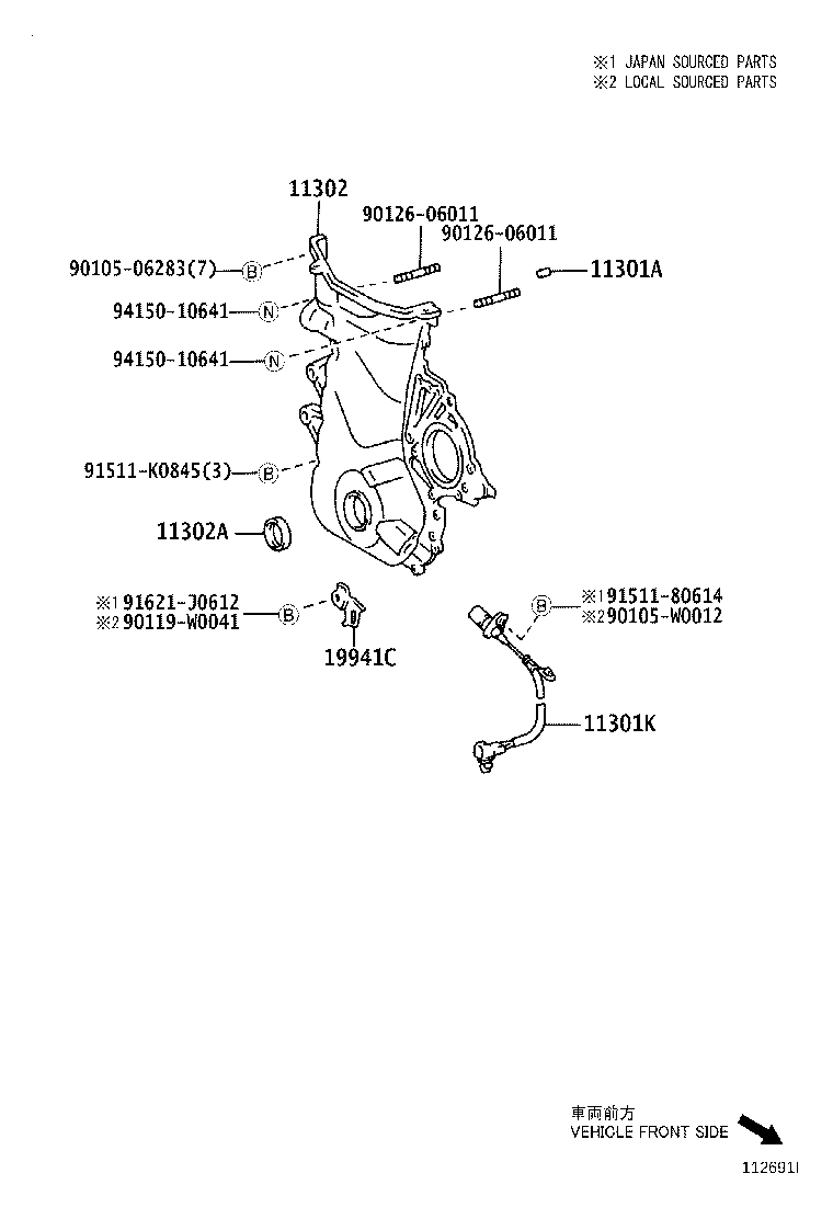 11302-0R011 COVER SUB-ASSY, TIMING CHAIN OR BELT product image