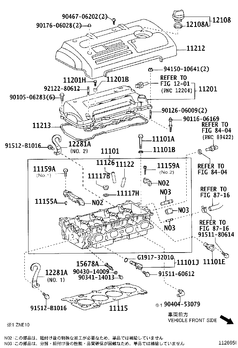 11115-28030 GASKET, CYLINDER HEAD product image