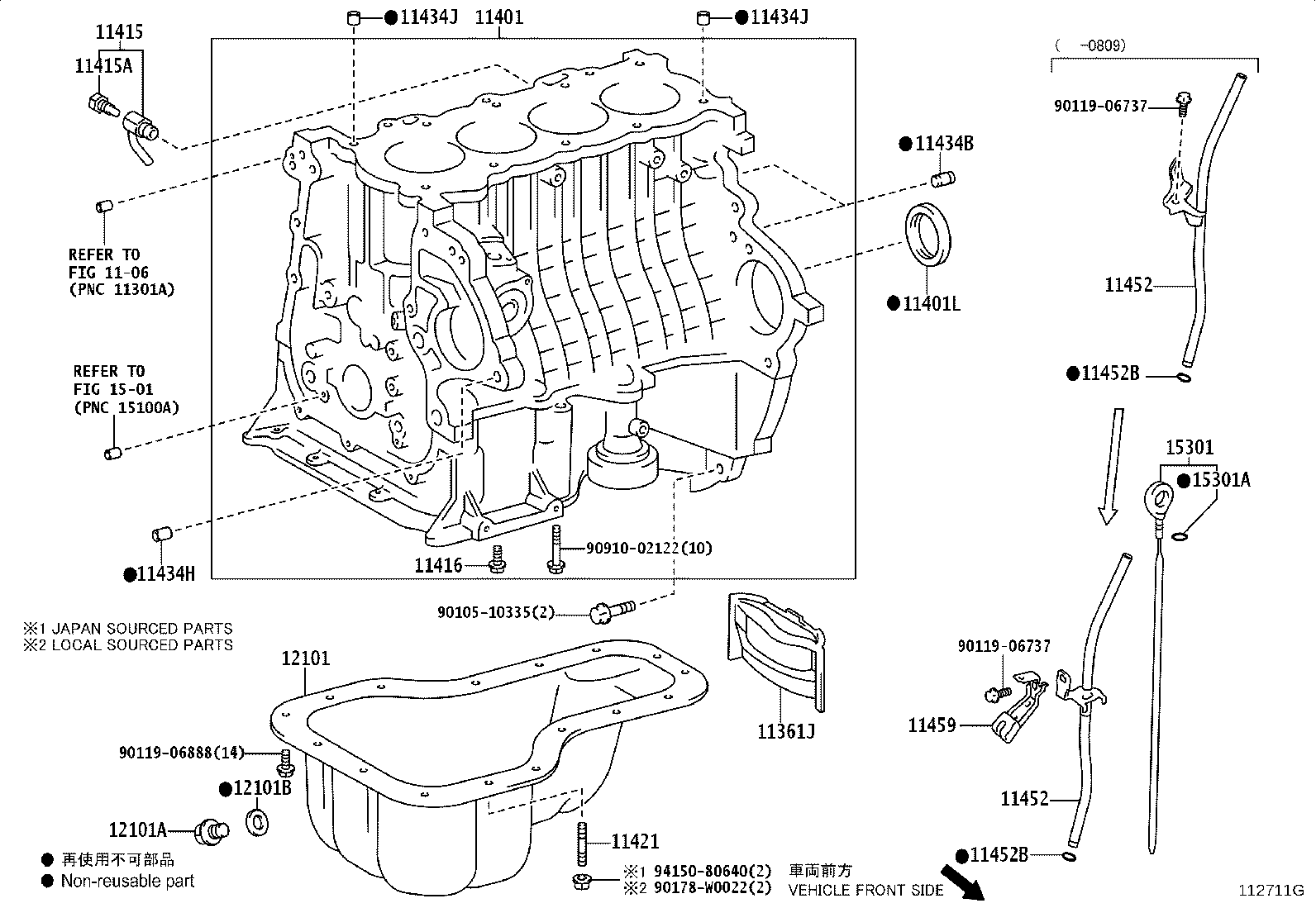 12101-28040 PAN SUB-ASSY, OIL product image