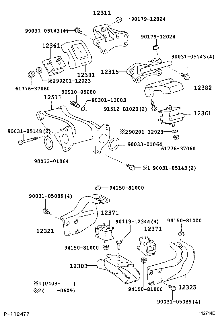 12315-78030 BRACKET, ENGINE MOUNTING, FRONT NO.1 LH product image