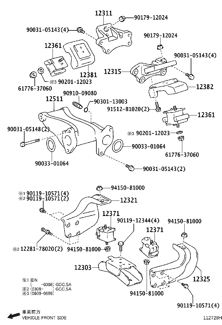 12303-0W010 BRACKET SUB-ASSY, ENGINE MOUNTING, REAR product image