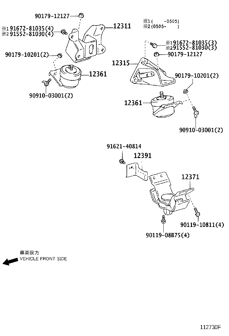 12361-30050 INSULATOR, ENGINE MOUNTING, FRONT product image