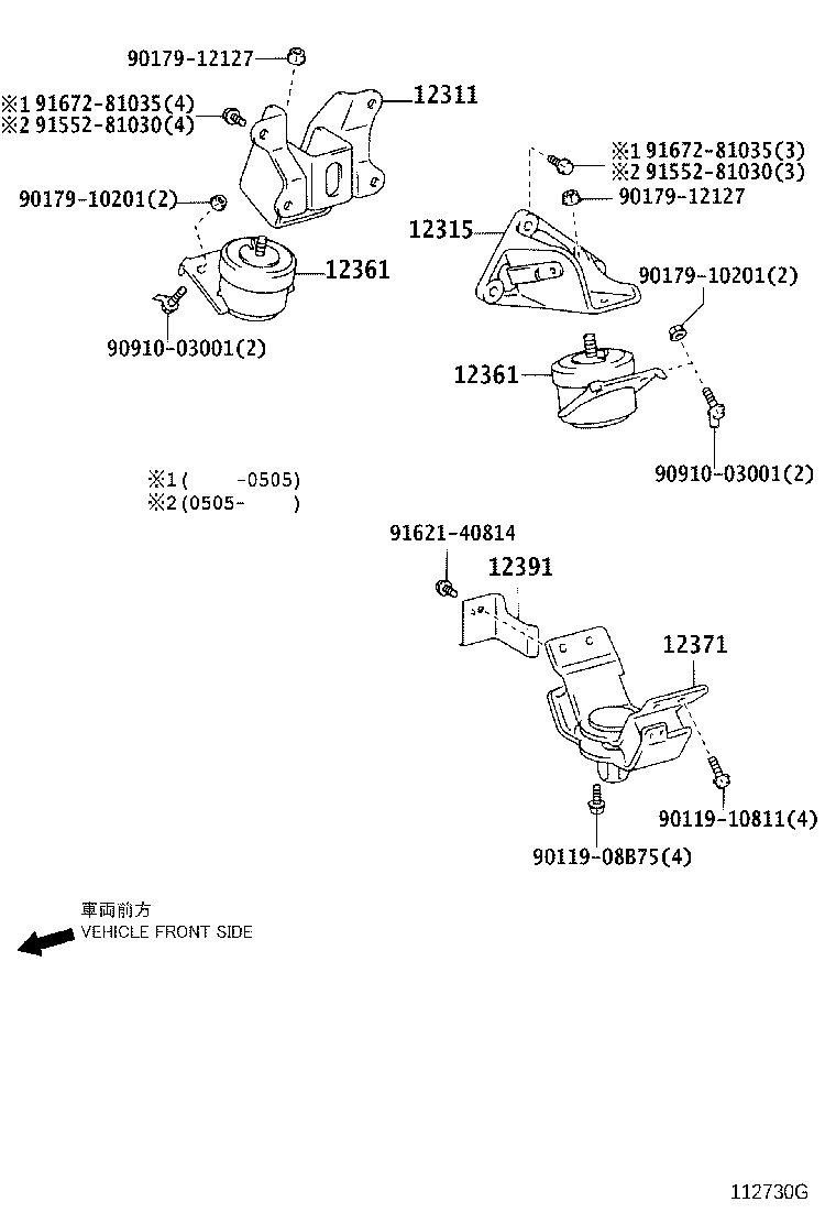12311-54270 BRACKET, ENGINE MOUNTING, FRONT NO.1 RH product image