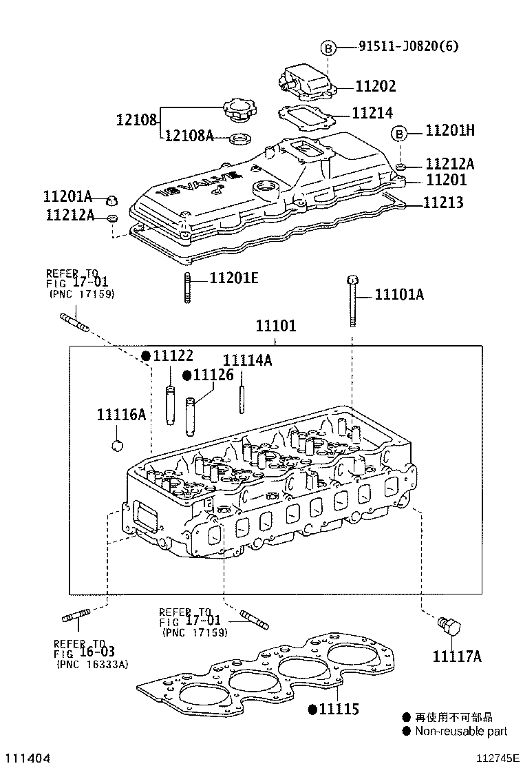 11211-78100 COVER SUB-ASSY, CYLINDER HEAD product image