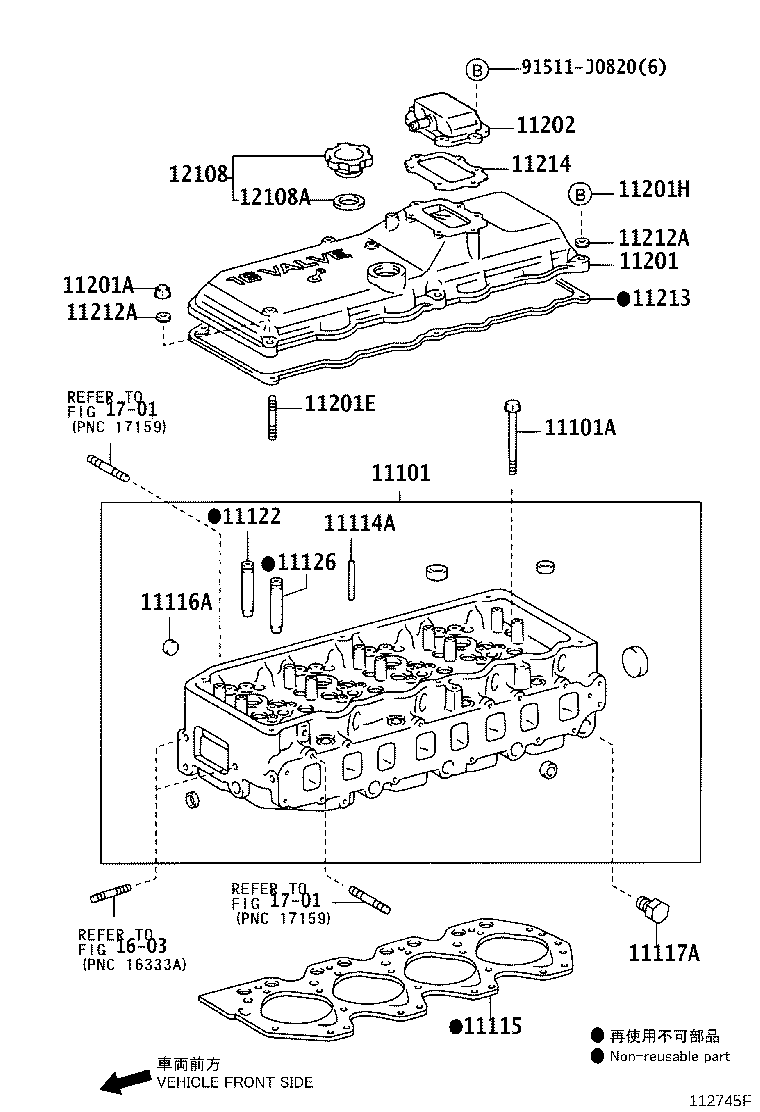 11211-78100 COVER SUB-ASSY, CYLINDER HEAD product image