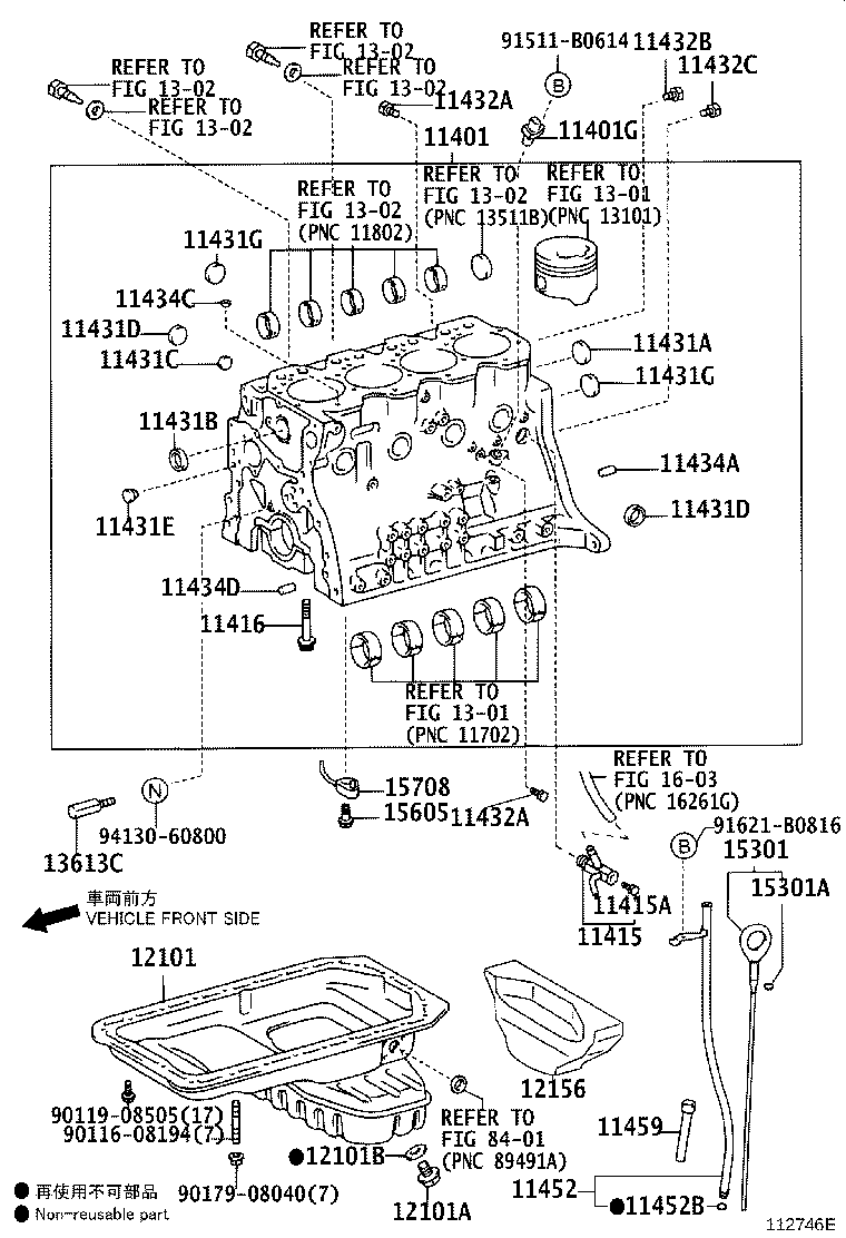 11497-78010 GASKET, CYLINDER BLOCK OIL HOLE product image
