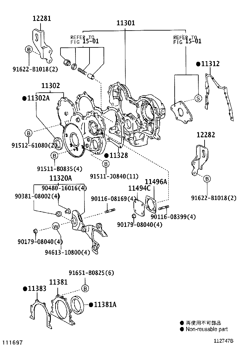 11301-0U010 PLATE, FRONT END product image