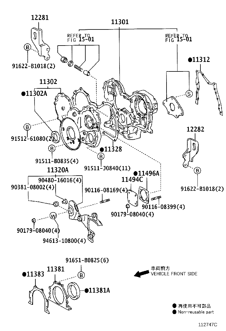 11301-0U010 PLATE, FRONT END product image