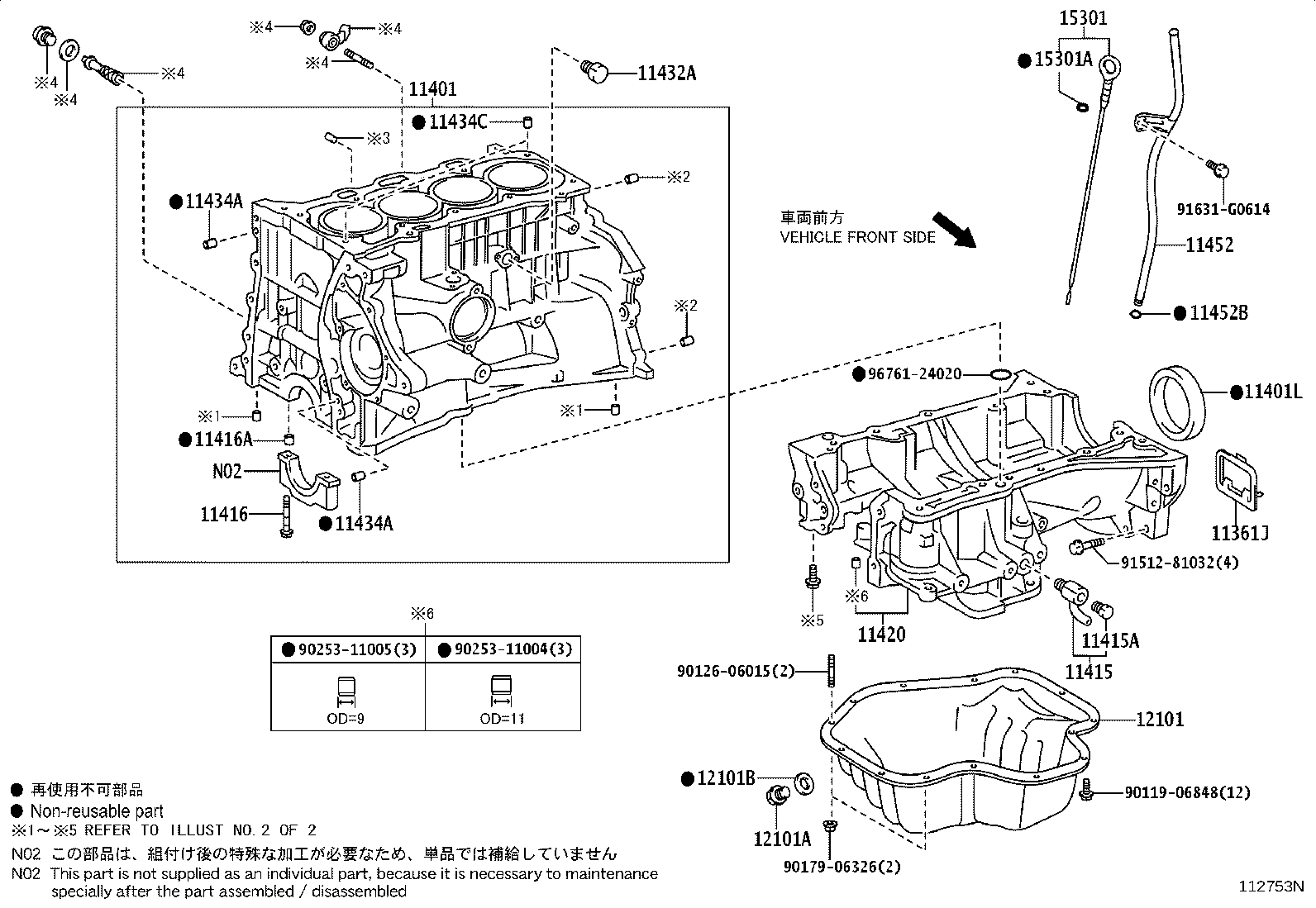12101-28040 PAN SUB-ASSY, OIL product image