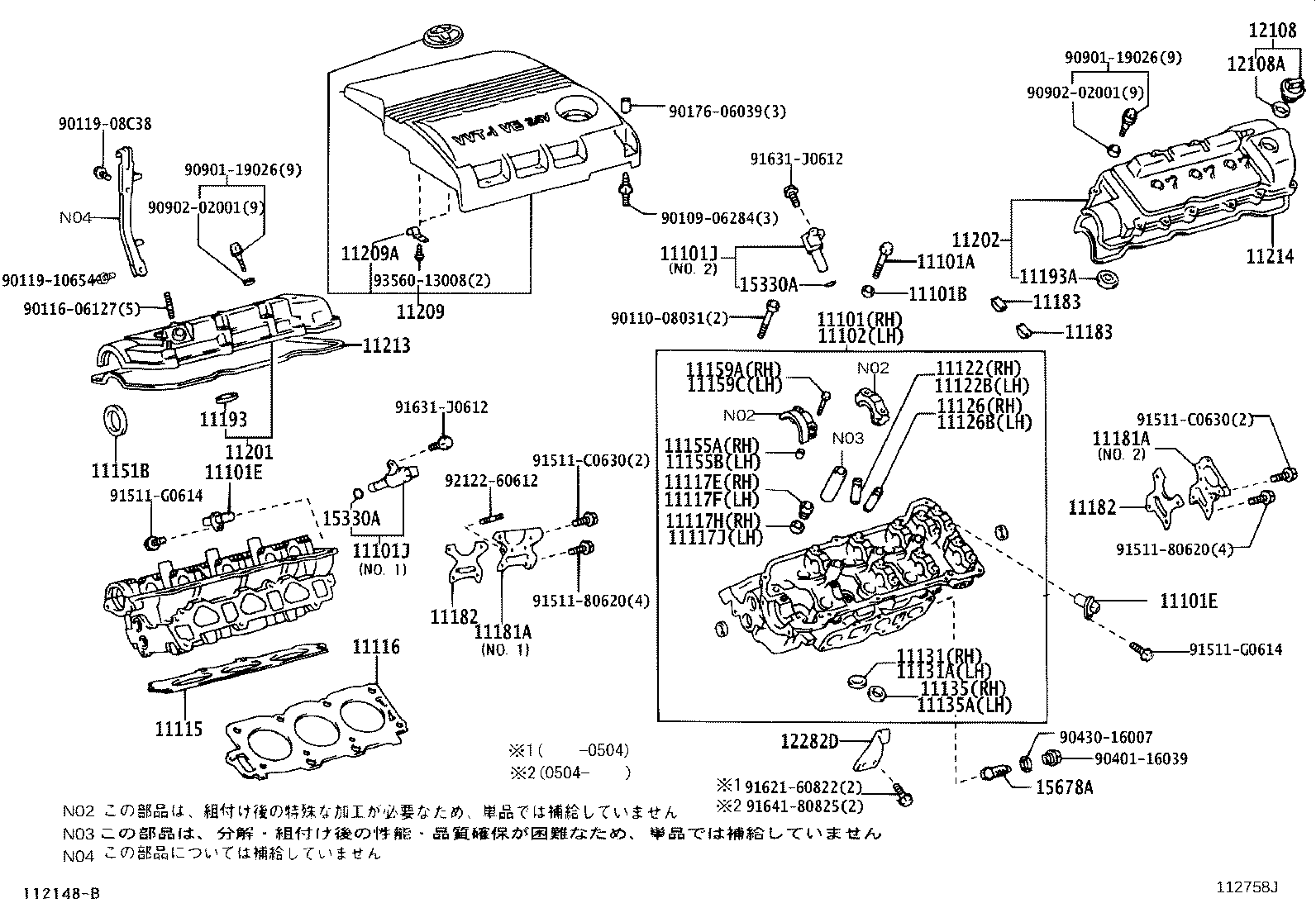 11115-20031 GASKET, CYLINDER HEAD product image