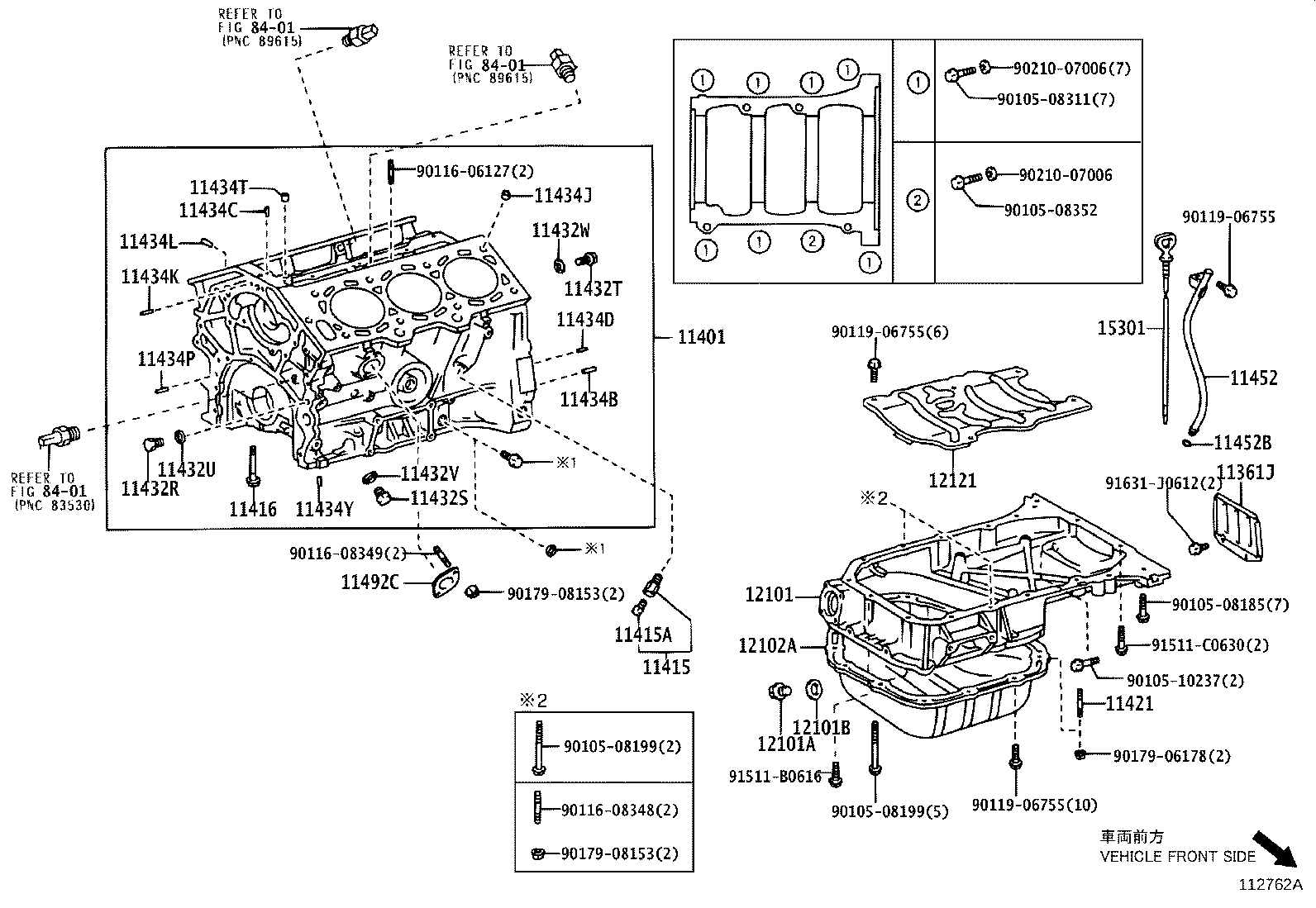 12111-20060 PAN SUB-ASSY, OIL product image