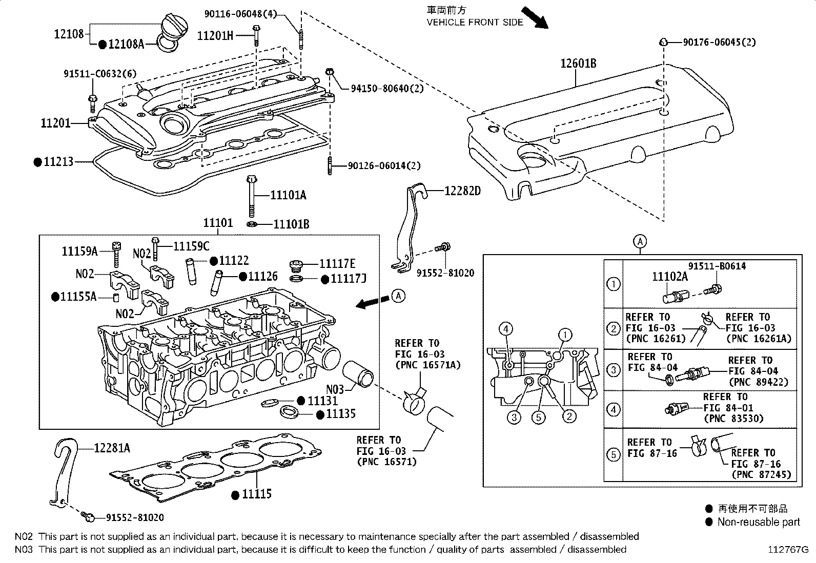 12601-28140 COVER SUB-ASSY, ENGINE, NO.1 product image