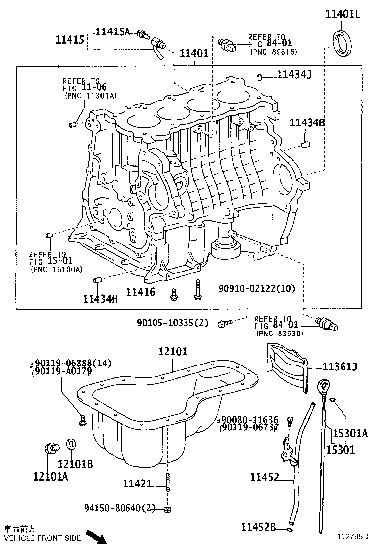 Toyota 15790-88601 NOZZLE SUB-ASSY, OIL, NO.1