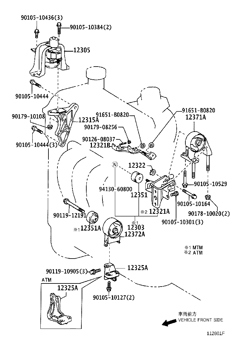 Toyota 12372-21060 INSULATOR, ENGINE MOUNTING, LH(FOR TRANSVERSE ENGINE)